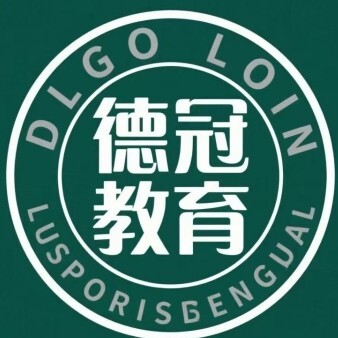 天水德冠教育